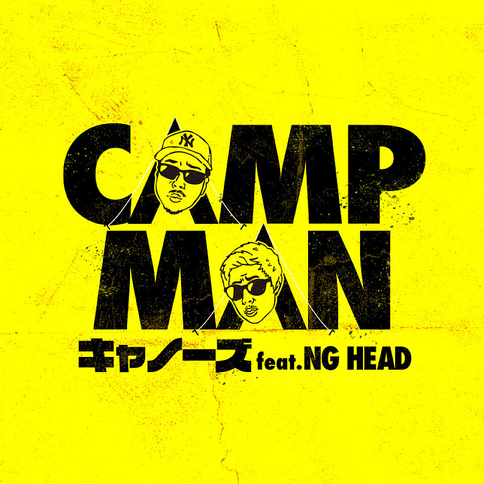 [Release] Kyanoozu feat. NG HEAD - CAMP MAN