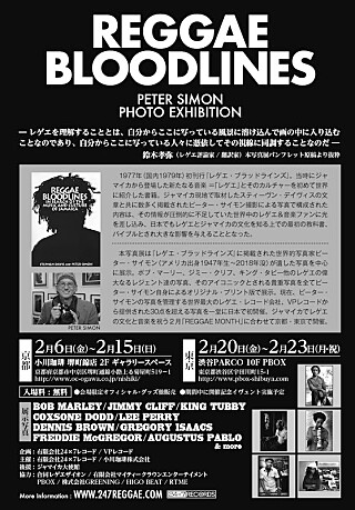 RBL_Flyer_SIDE_B.jpg