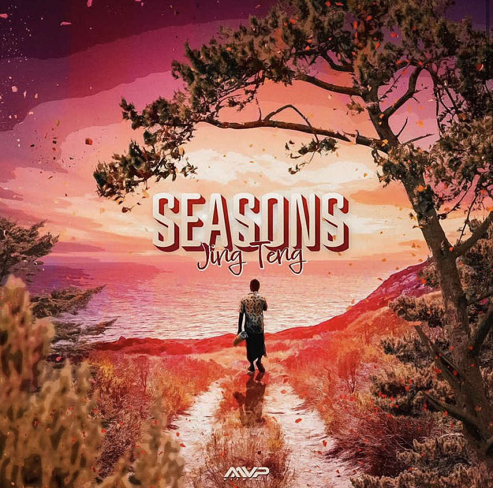 JING TENG & MVP MUSIC 『SEASONS』リリース