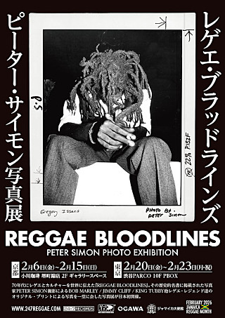 RBL_Flyer_SIDE_A.jpg
