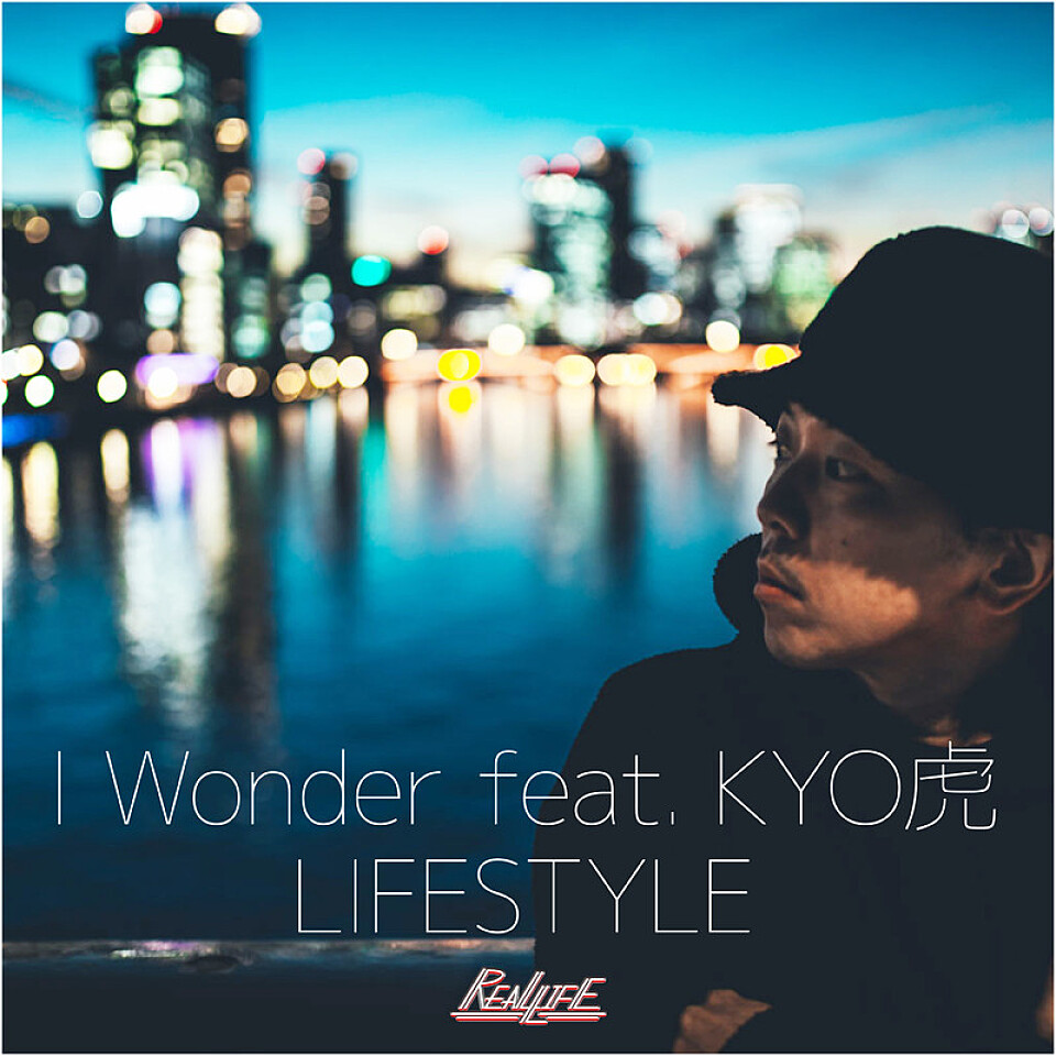 KYO虎 新曲「I WONDER」リリース - レゲエZION