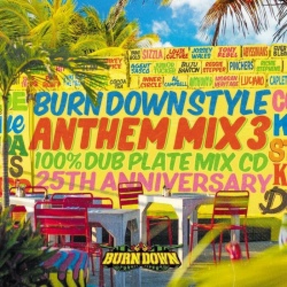 BURN DOWN SOUND 25周年企画第一弾！BURN DOWN STYLE ANTHEM MIX 3発売！