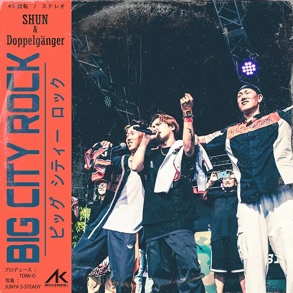 SHUN & Doppelgänger「BIG CITY ROCK」配信開始