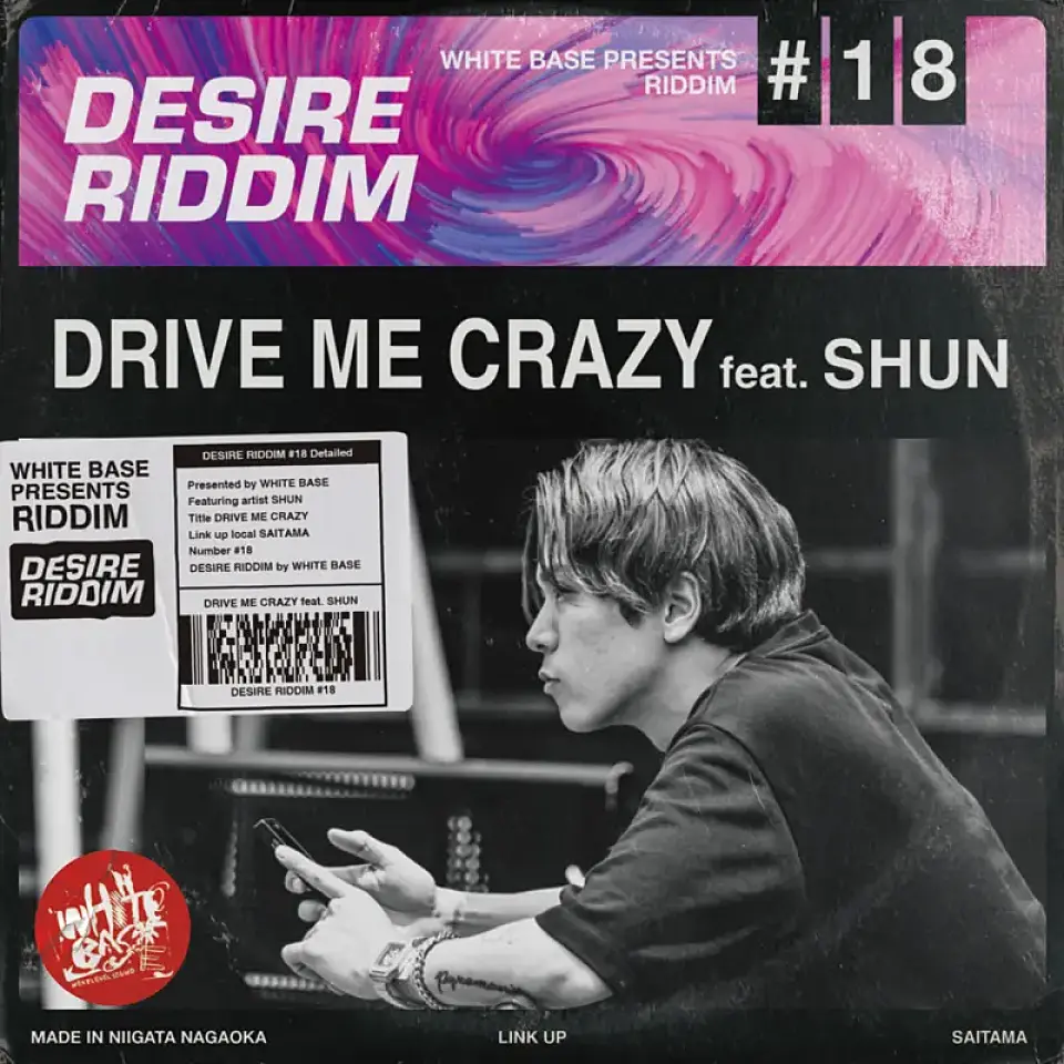 WHITE BASE「DRIVE ME CRAZY (feat. SHUN)」配信開始 - レゲエZION