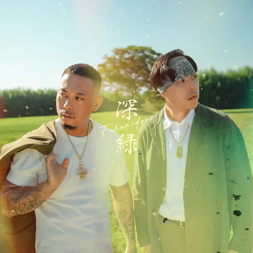 XILA & CHEHON「深緑」配信開始