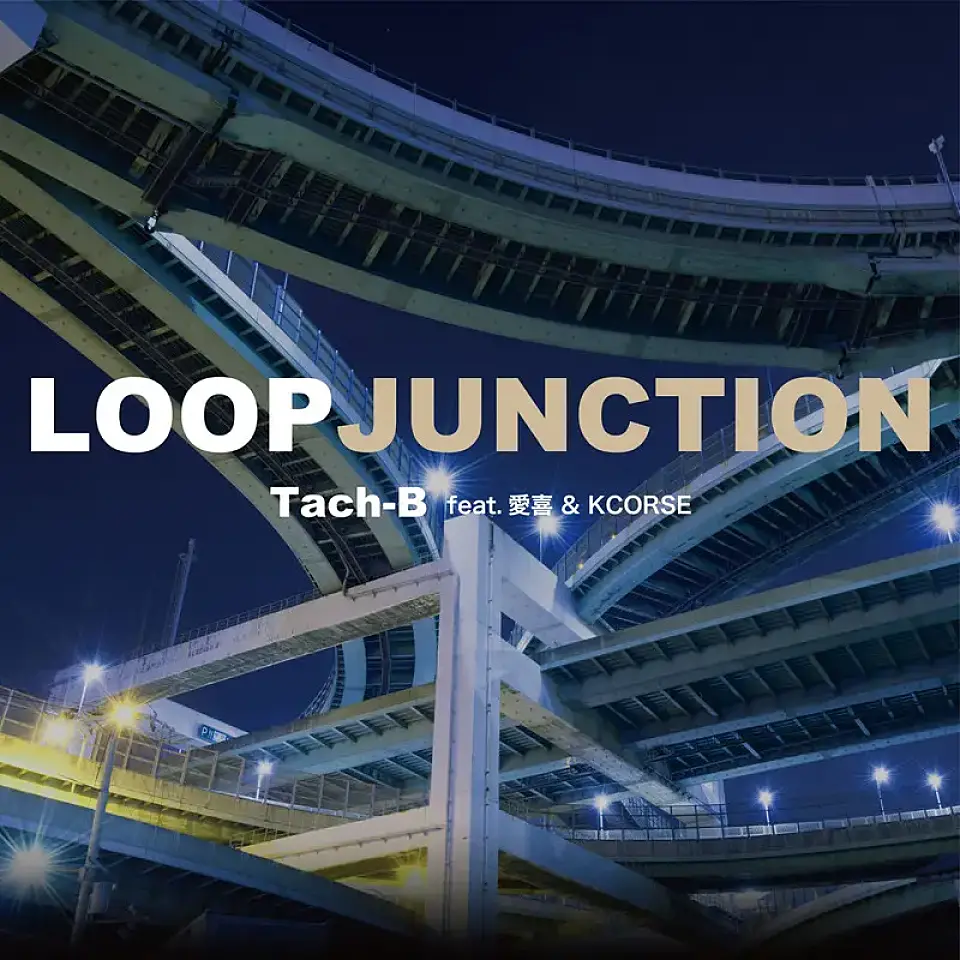 Tach-B「LOOP JUNCTION (feat. 愛喜 & KCORSE)」配信開始
