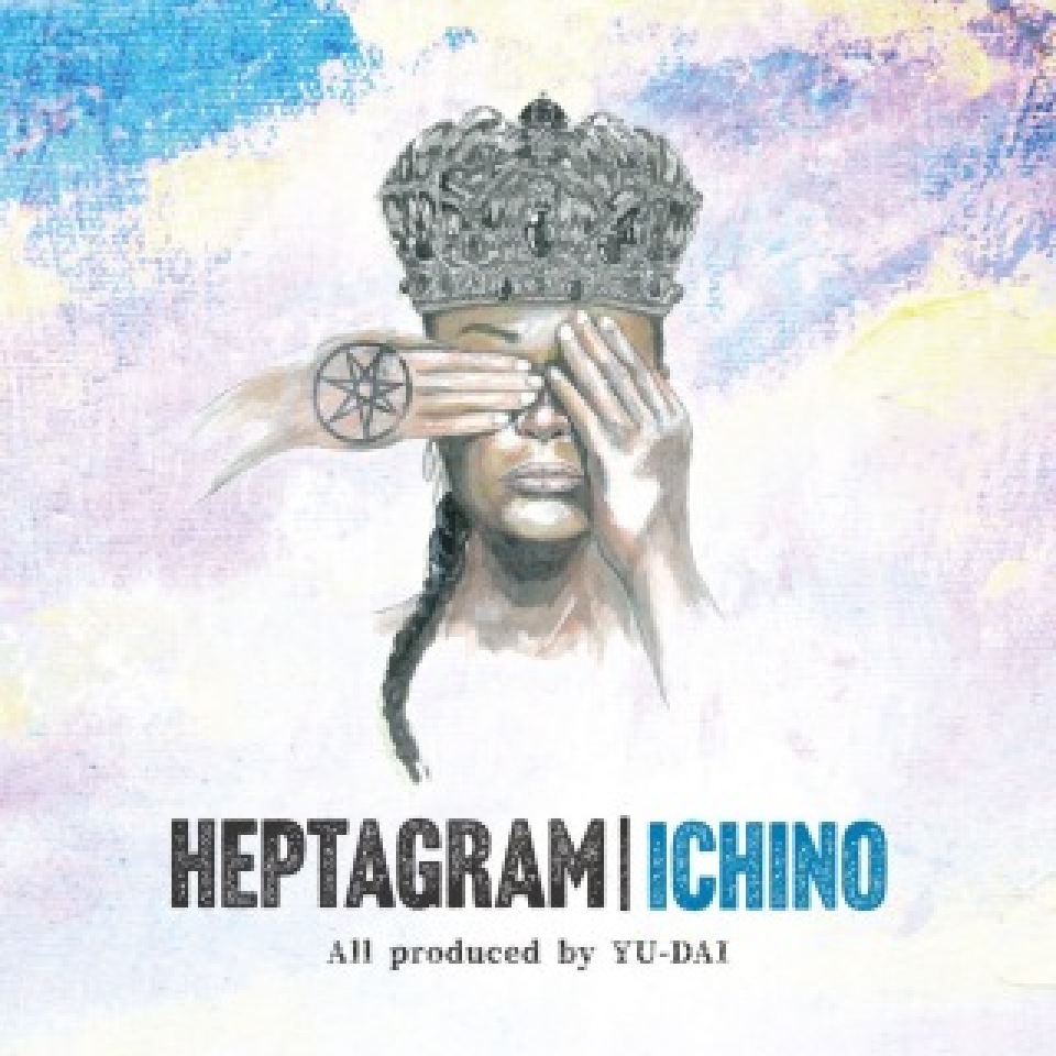 茨城県出身アーティストICHINO 1st ALBUM『HEPTAGRAM』リリース