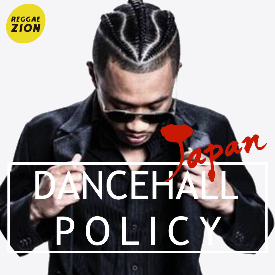 Dancehall Policy Japan レゲエzion