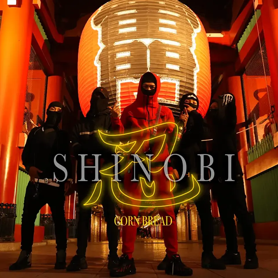 Cornbread「Shinobi」配信開始