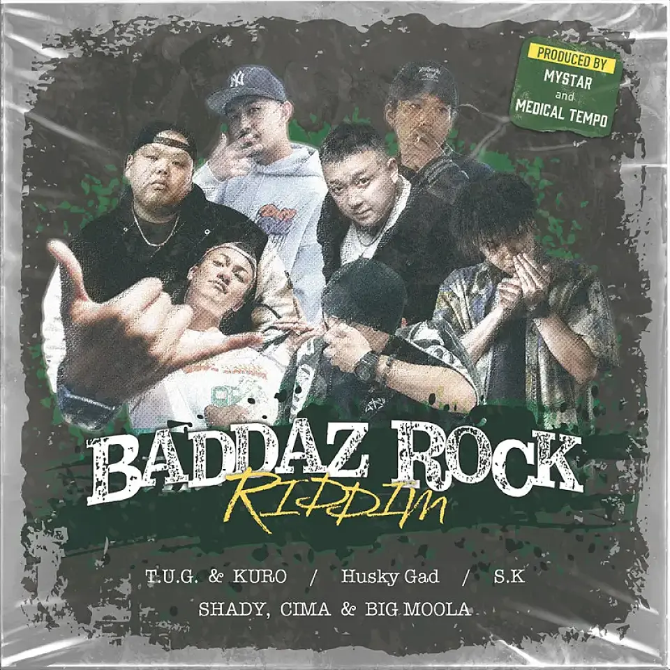Various Artists『BADDAZ ROCK RIDDIM』配信開始