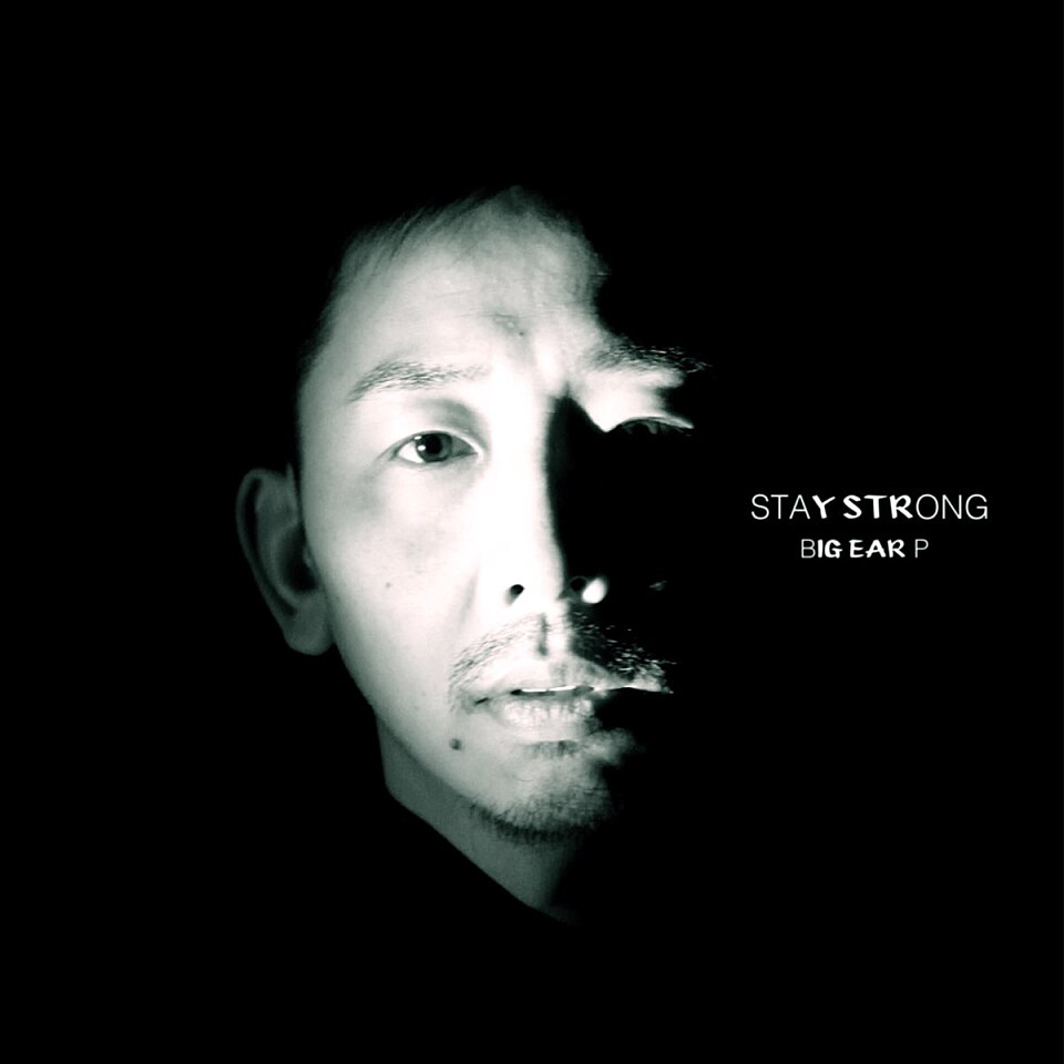 BIG EAR P「STAY STRONG（feat Martin Kinoo）」配信リリース