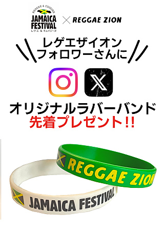 ジャマフェス2025-2.jpg