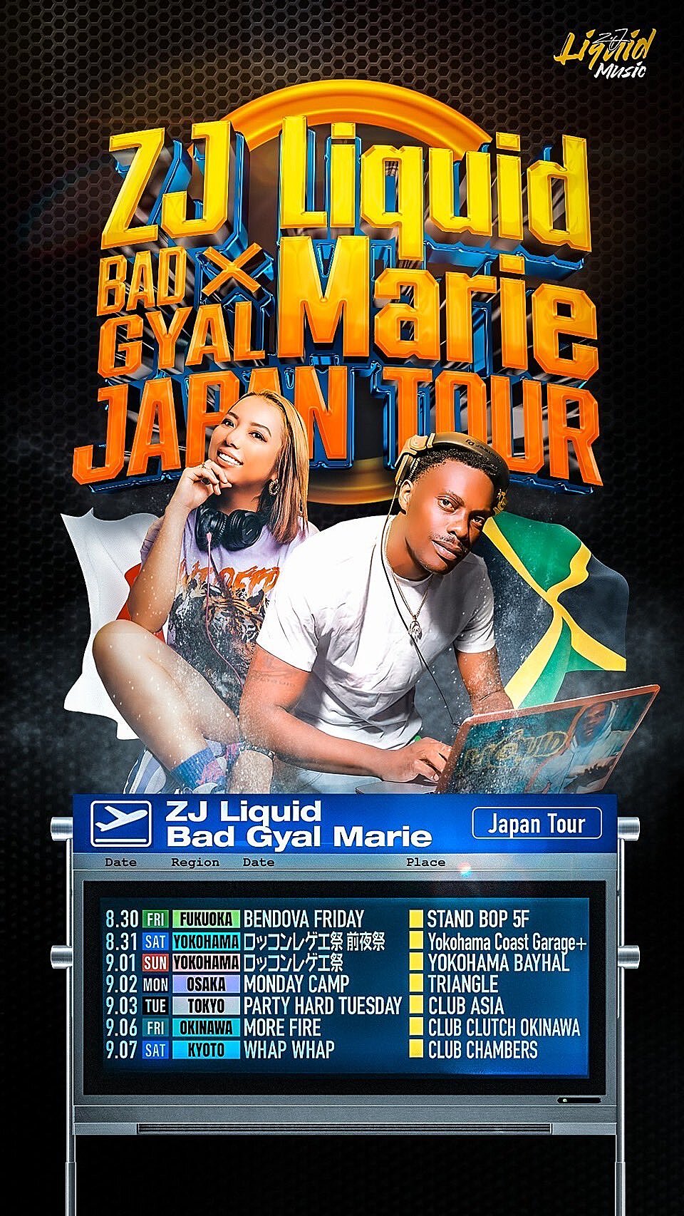 ZJ LIQUID & Bad Gyal Marie Japan Tour: Happening Soon!