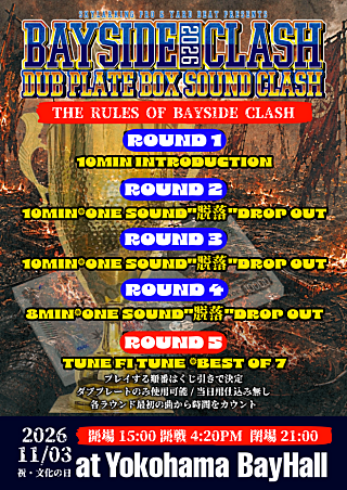BC2026_ルール_Normal size (1).png