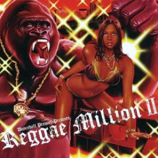 Reggae Million2.png