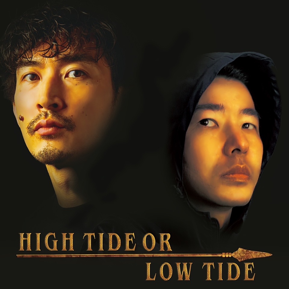 [Release] Hibikilla - High tide or low tide feat. HAIIRO DE ROSSI