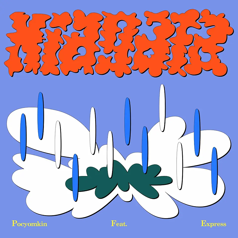 ポチョムキン「NIAGARA (feat. EXPRESS)」配信開始