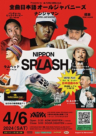 nipponsplash (1).jpg