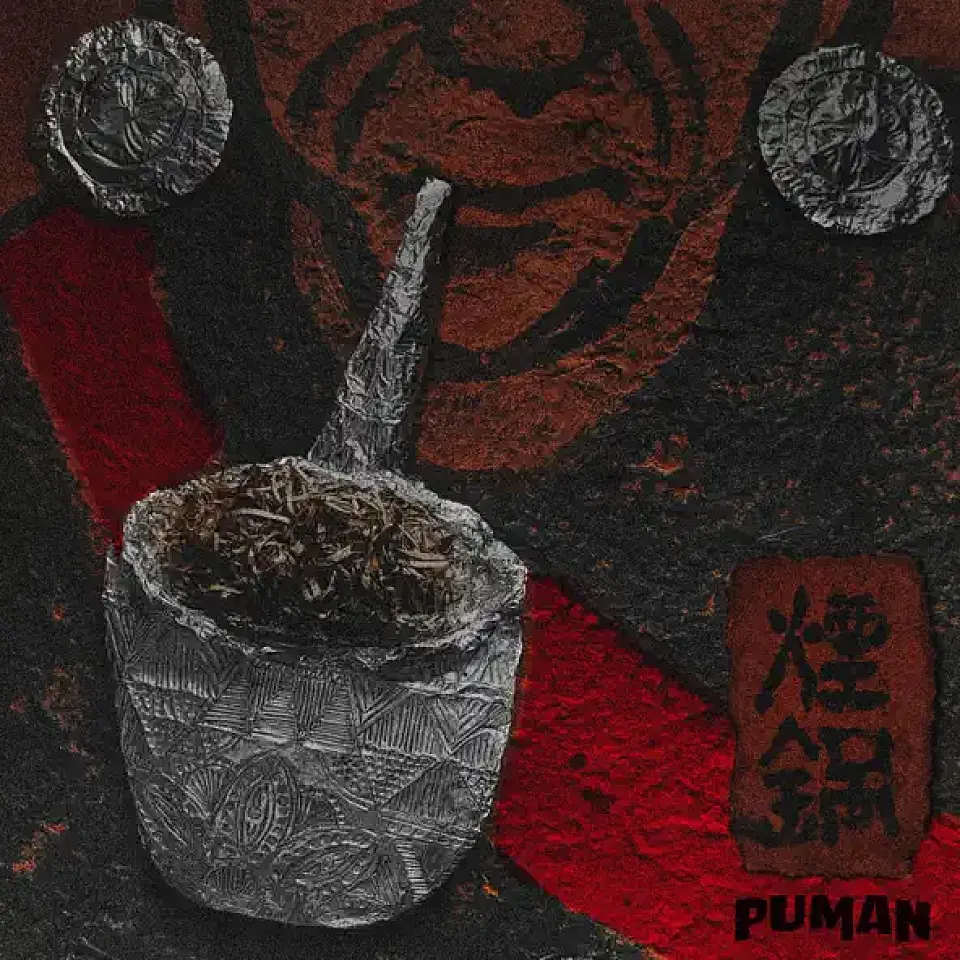 PUMAN Releases New Single 